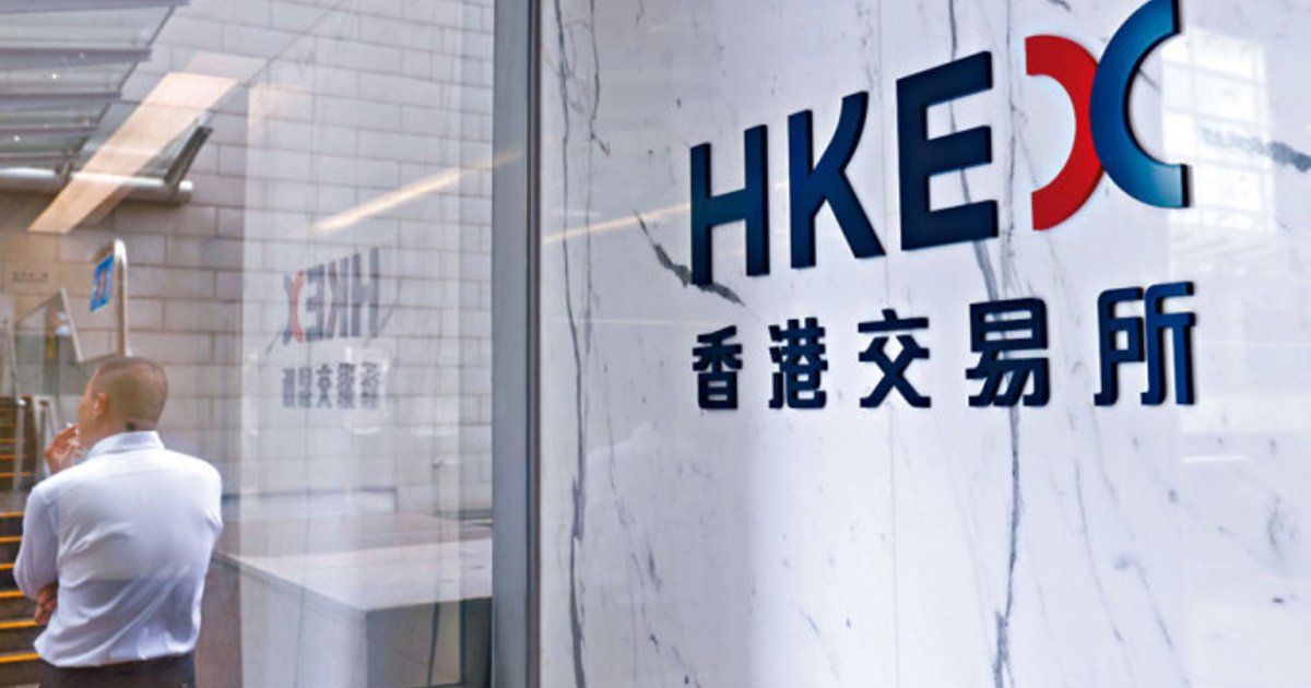 HKEX launches AI and semiconductor stock indices