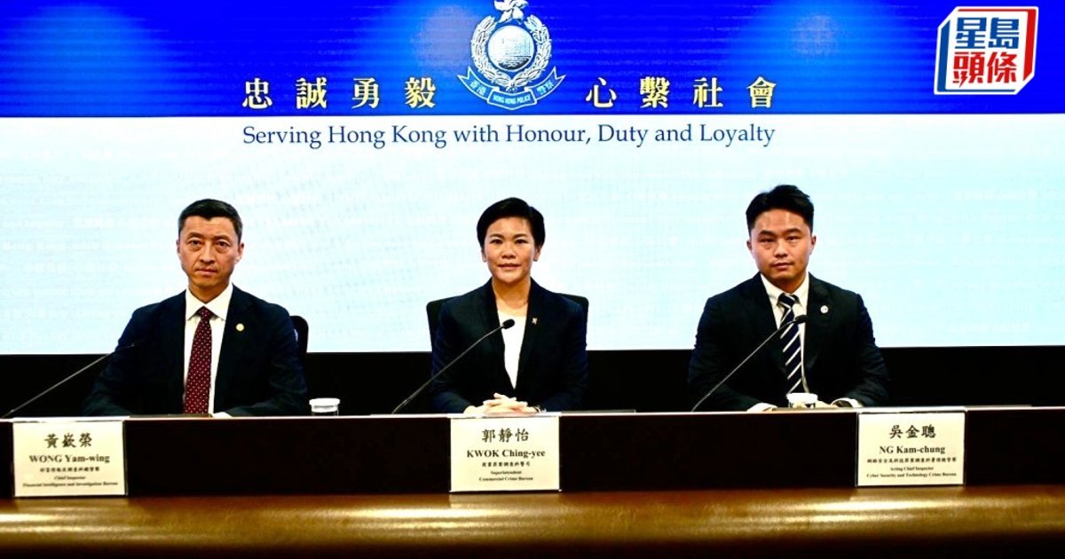 Police Bust Hotel-Based Scam ‘Cat Pool’ Operations