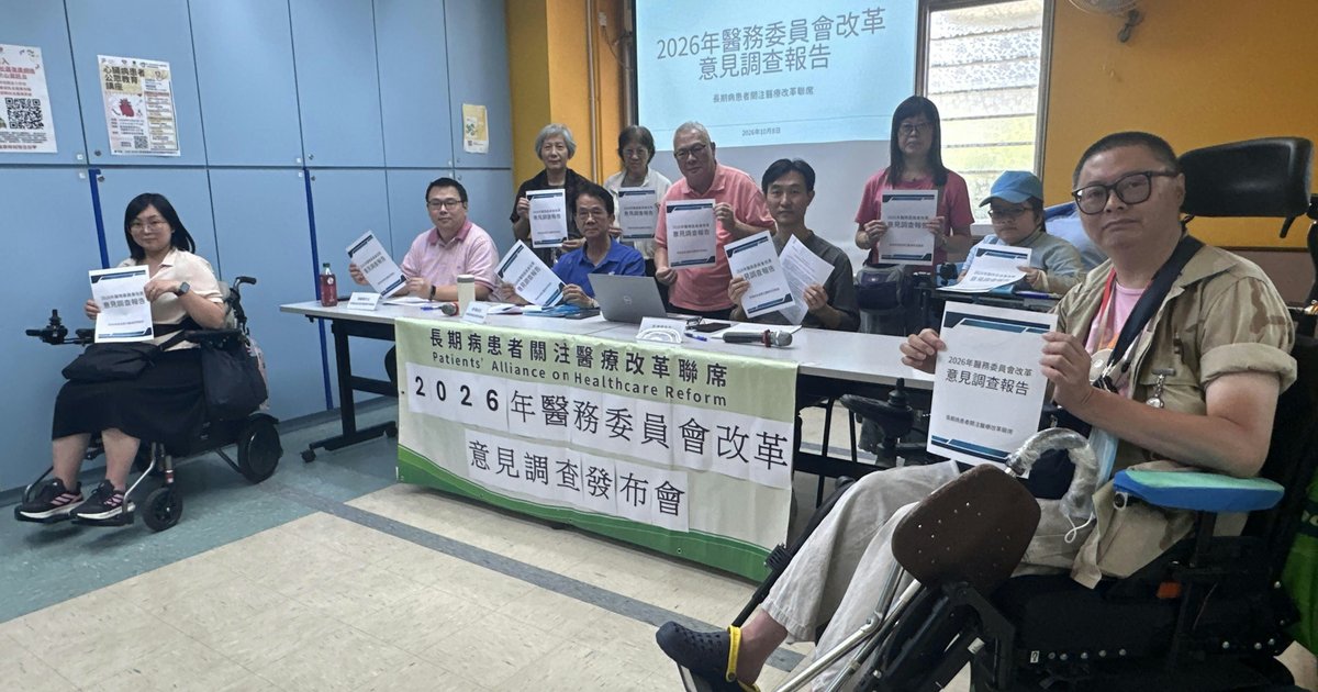 Patient Groups Back Medical Council Reform as Legislature Reviews Registration Amendment