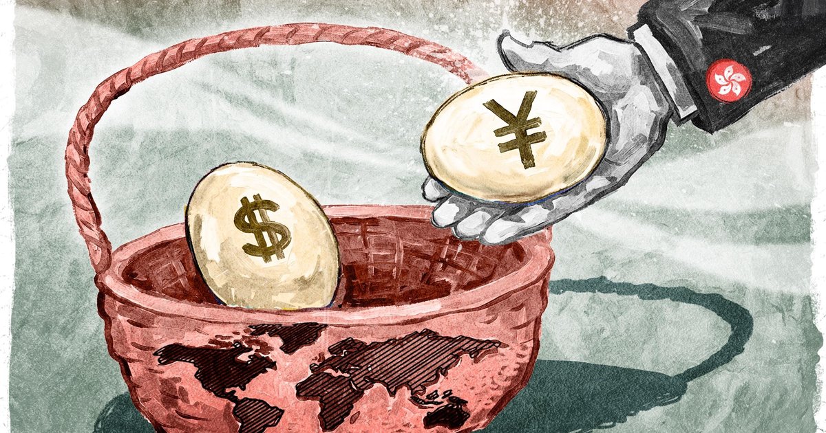 香港五年規劃出爐　首隻離岸人民幣國債期貨彰顯金融中心地位