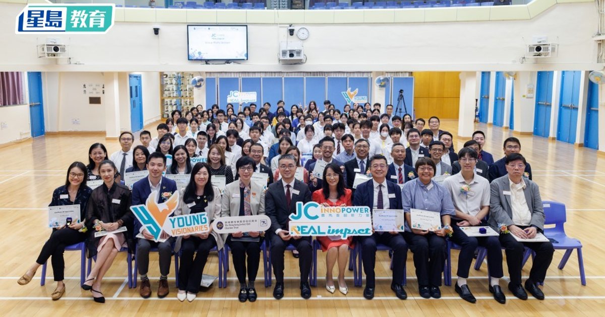 九龍真光中學牽頭13間中學啟動「賽馬會人才計劃」 引領AI與可持續發展教育新里程