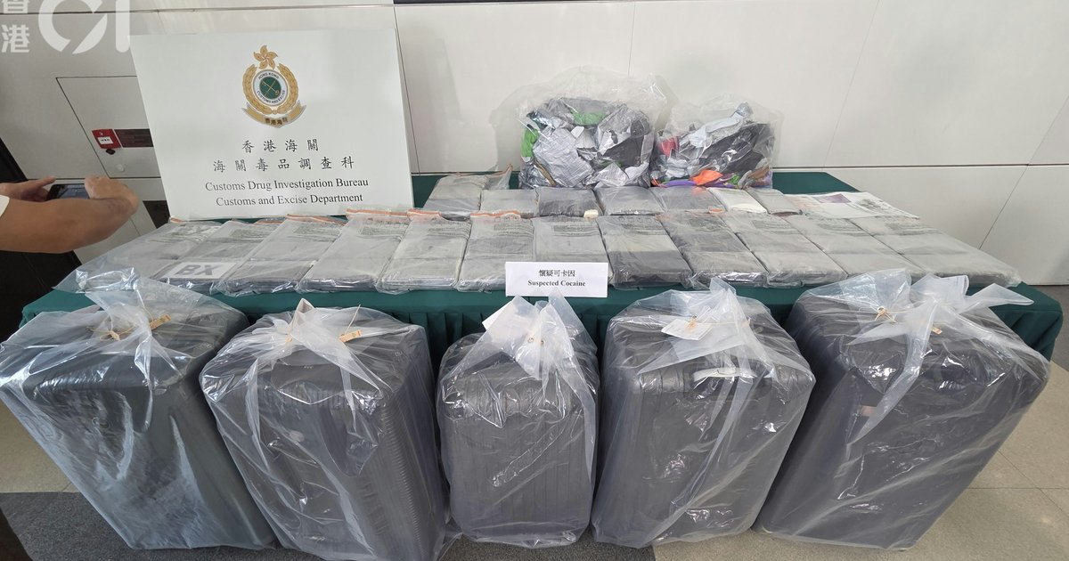 Customs Seizes HK$36.2 Million Cocaine in Mong Kok Raid