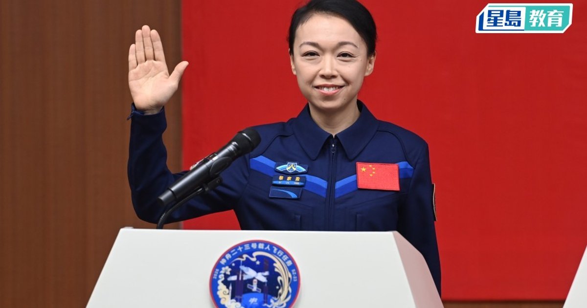教育局征文活动邀学生向黎家盈传家书 预计9月中呈送天宫