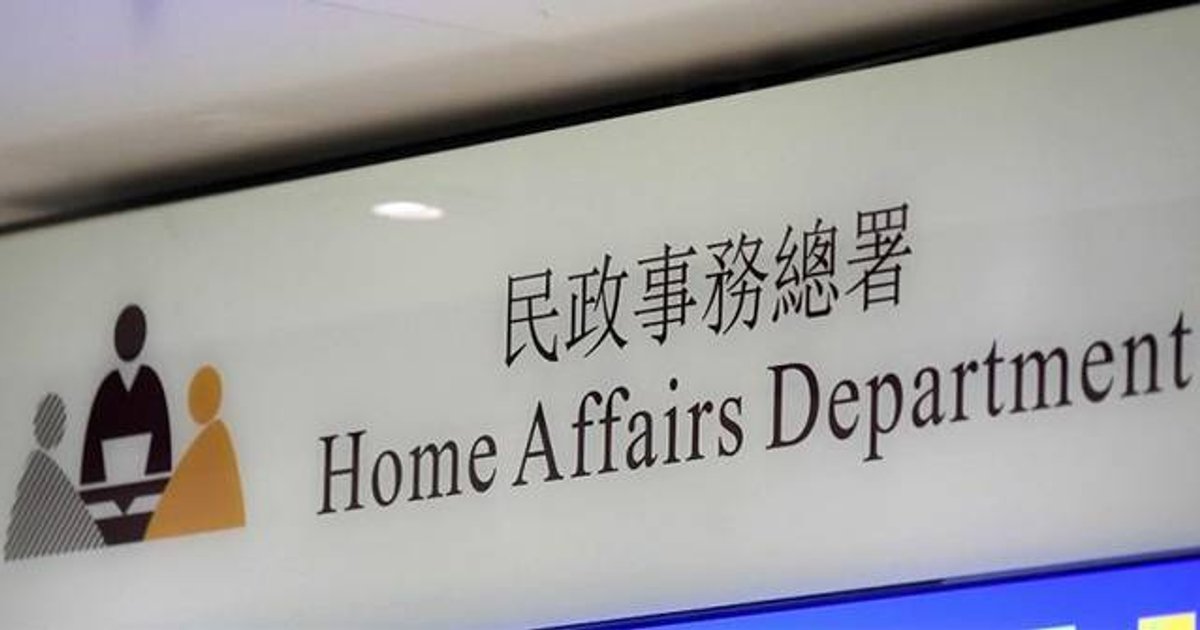 Civil Affairs Dept Refers Hung Fuk Estate Vote Fraud to Law Enforcement