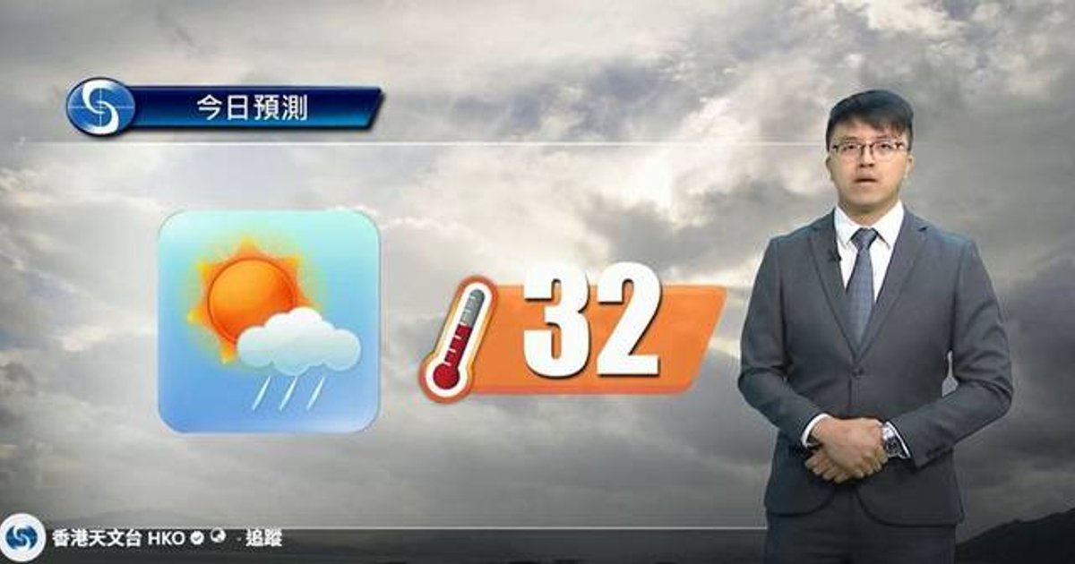 Hong Kong Braces for Unstable Weather as Dual Low-Pressure Systems Approach