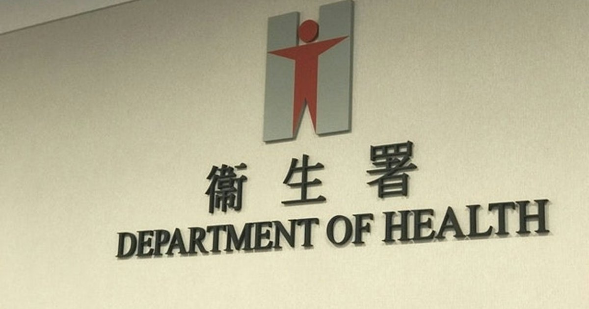 网传50岁以上种牙补贴 卫生署澄清属虚假广告已报警
