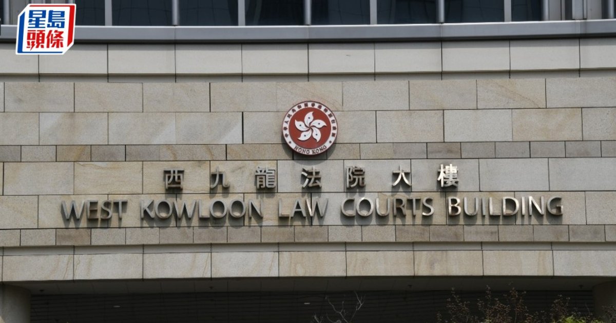Woman Denies Sedition Publication Charge, Trial Set