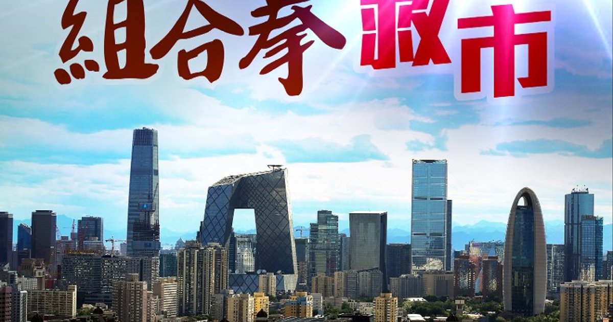 【产评】华组合拳稳增长 年关攻防须谨慎