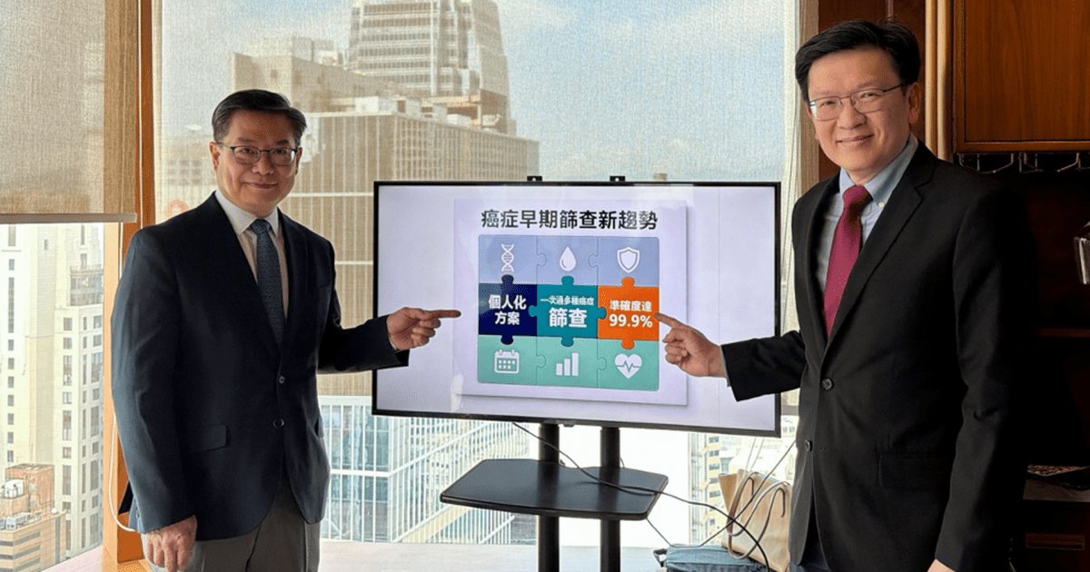 Personalised Multi-Cancer Blood Tests Launch in Hong Kong, Urine Screening Due by Year-End