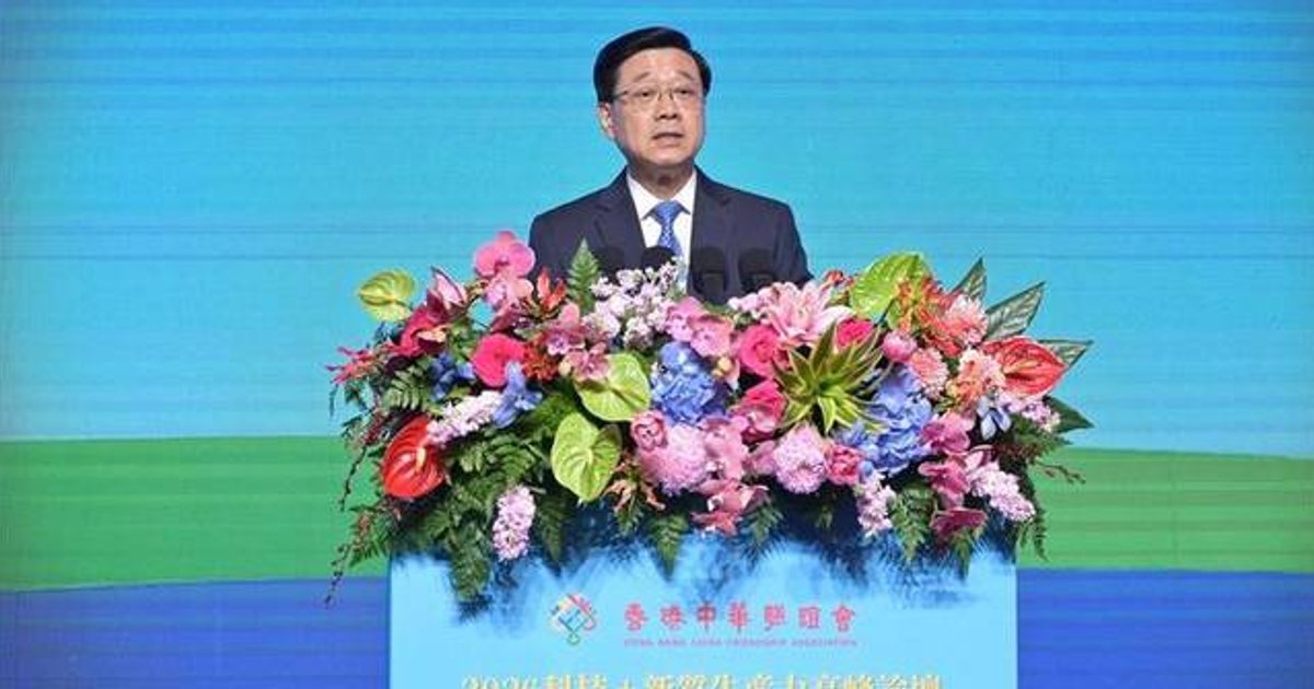 John Lee Declares Innovation Tech Development a Must-Answer Question for Hong Kong