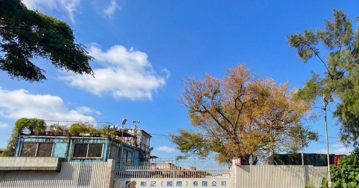 Colliers Lists 194,893-Sq-Ft Northern Metropolis Site at Over HK$310M