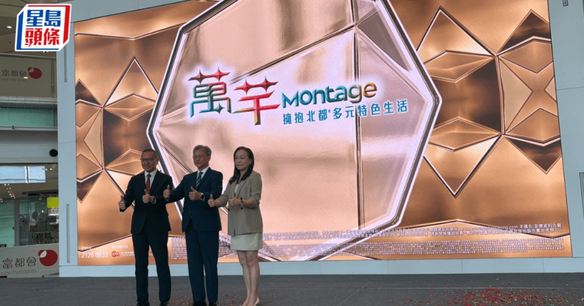 Cheung Kong Property Optimistic on Housing Recovery, Defends Andover Demolition