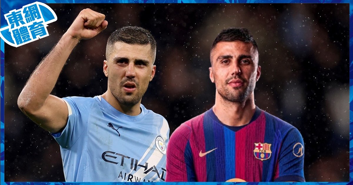 Manchester City Accepts Barcelona's Fifth Bid for Ballon d'Or Winner Rodri