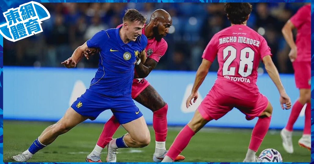 Chelsea's Asian Tour Ends in 3-3 Thriller Against Johor DT