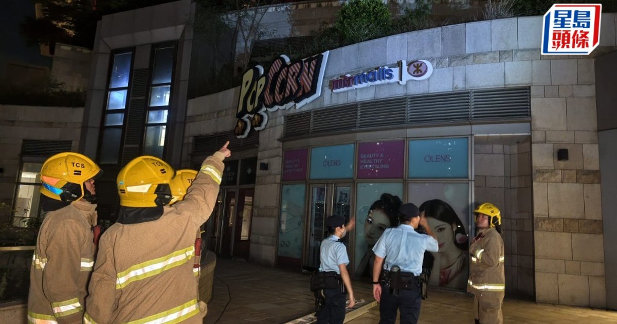 Fire Breaks Out in Flower Bed at Tseung Kwan O Residential Estate Platform