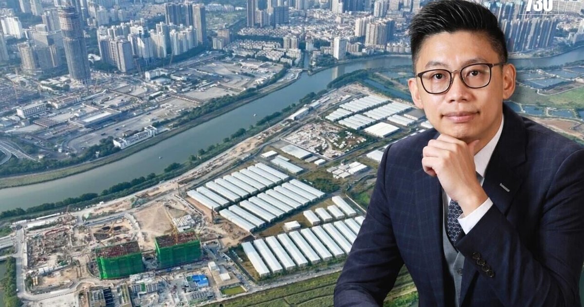 專家倡北都、前海聯手打造「產學研黃金閉環」 利嘉閣鄭健糧:加速人才匯聚 釋放北都樓市潛力