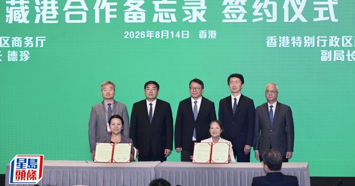 Hong Kong signs farm export pacts with three regions
