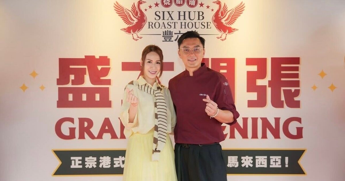 杨明大马烧味店开张仅10日遭查封 需即时停业整顿