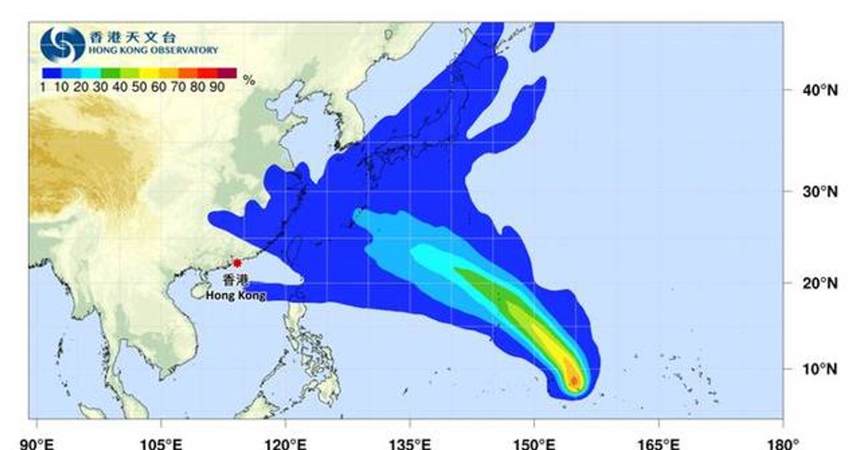 Typhoon Saudel Forms as 18th Storm of Year, Hong Kong Observatory Issues Track Forecast