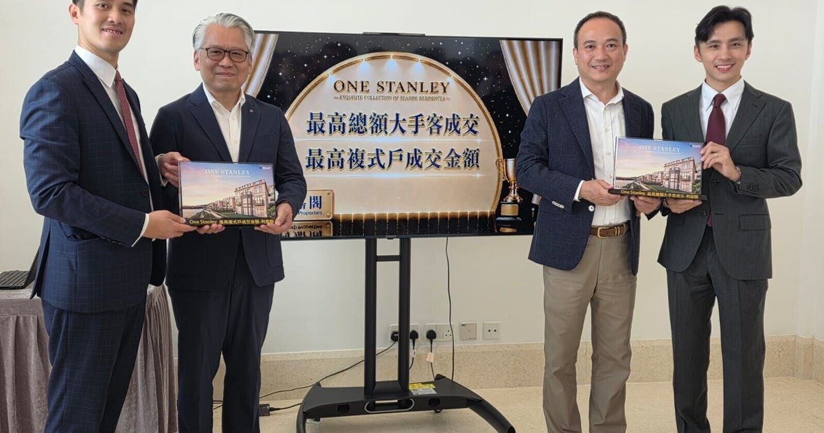 利嘉阁精英团队再创佳绩 勇夺ONE STANLEY多项销售殊荣