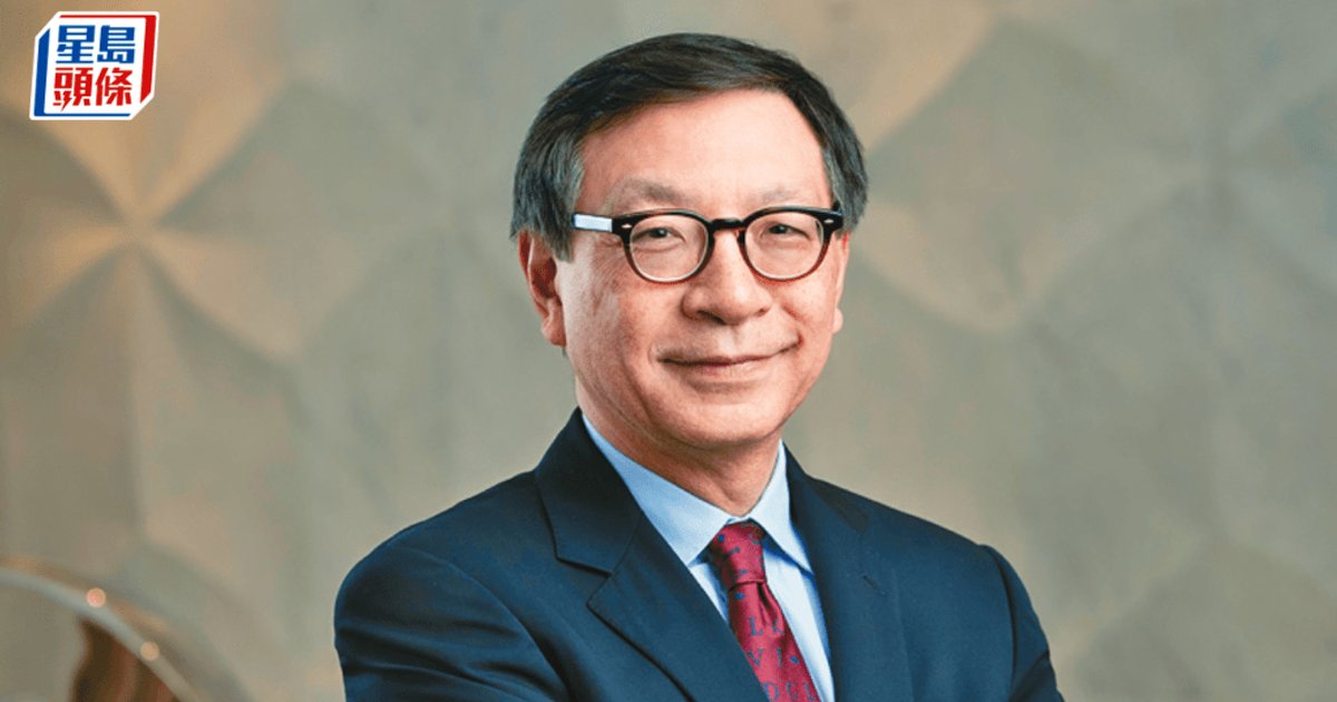 吕耀东对中港楼市中长期审慎乐观 嘉华国际中期核心利润跌2% 股息维持2仙