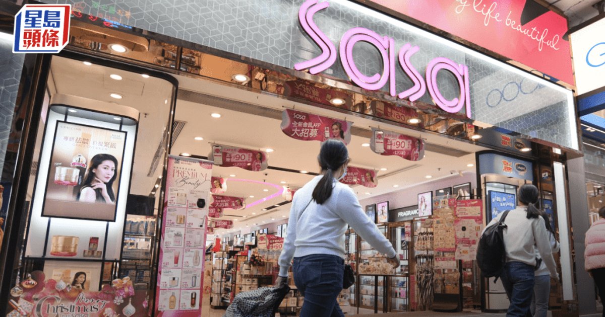 Sa Sa Posts 60% Sales Surge in National Day Golden Week, Stock Hits 3-Year High