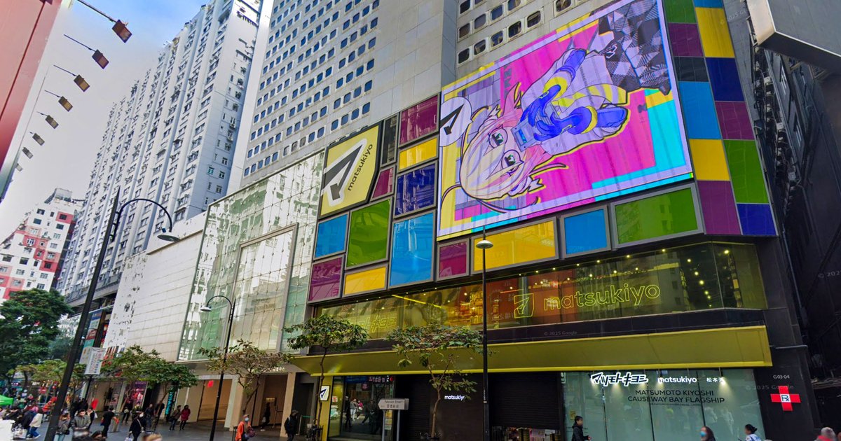 恆隆地產行政總裁:香港商場逐步復甦 新店陸續開業