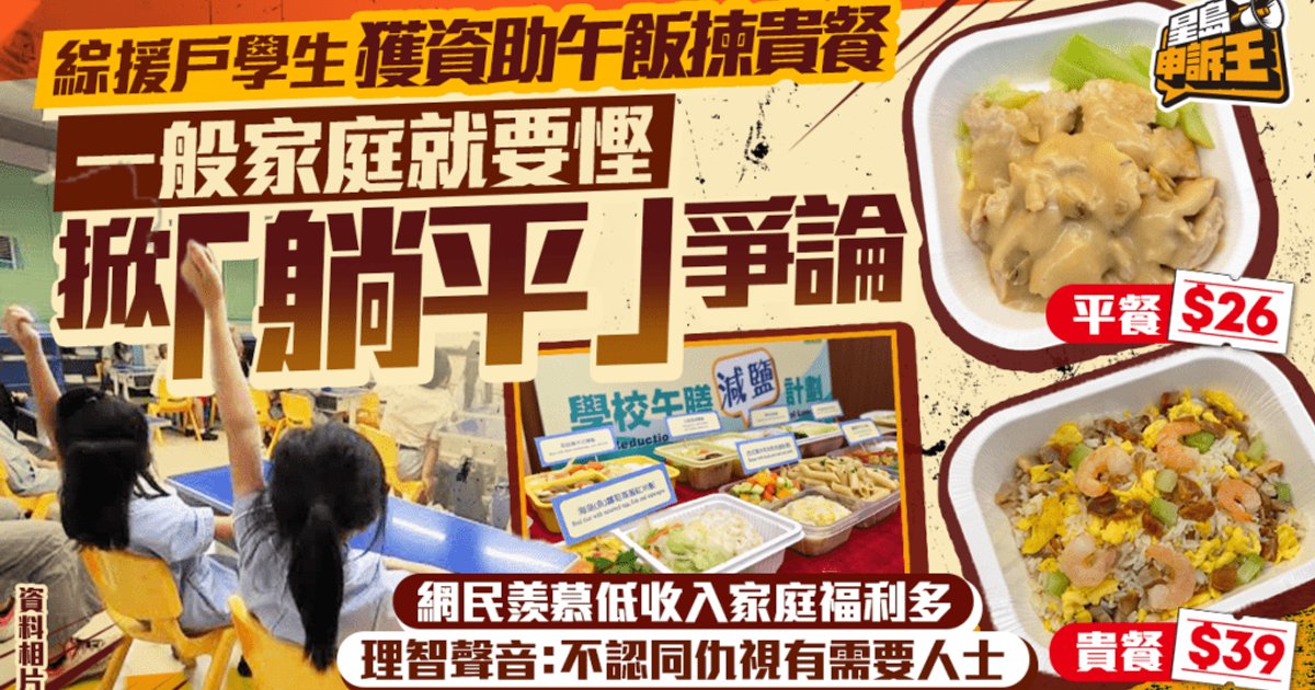 在职妈妈发帖抱怨综援生福利待遇引热议 掀“躺平”讨论