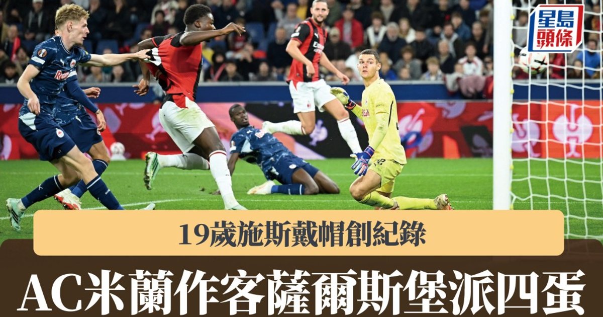 19-Year-Old Cisse Scores Hat-Trick as AC Milan Thrash Salzburg 4-0 in Europa League