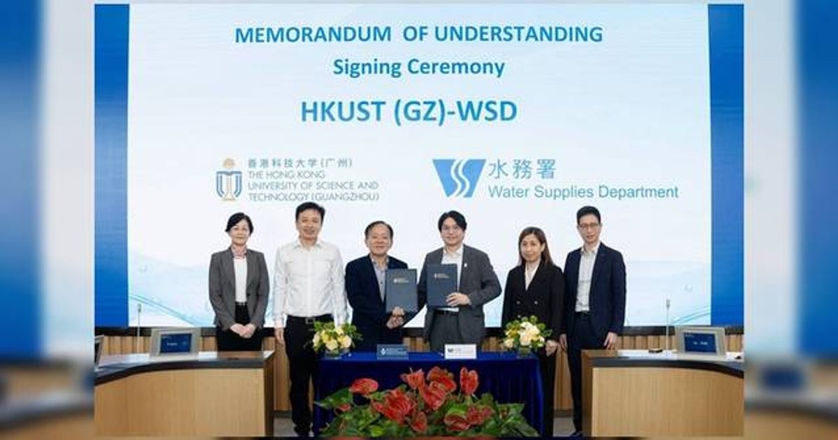 Water Dept Partners with HKUST-Guangzhou to Advance Water Quality Technology