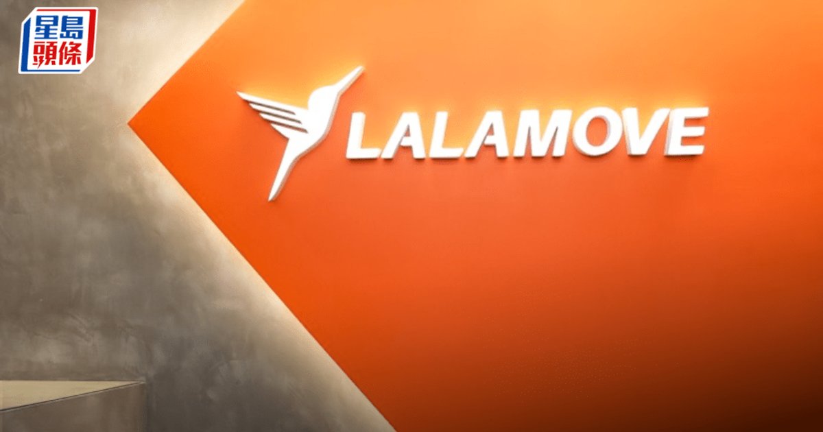 Lalamove指8月商户物流需求提高 吨车包时服务飙逾1.3倍