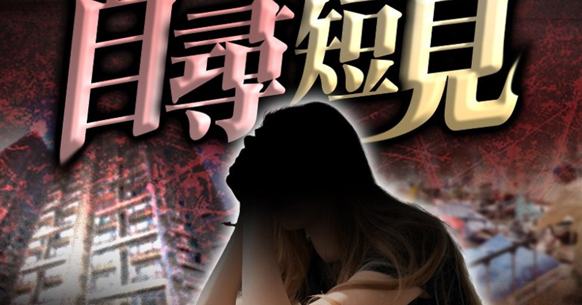 洪水桥40岁妇人在家中身亡 丈夫发现后报警