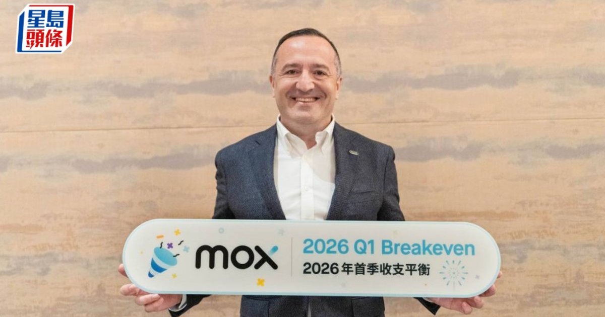 Mox Bank上半年首錄除稅前中期溢利863萬