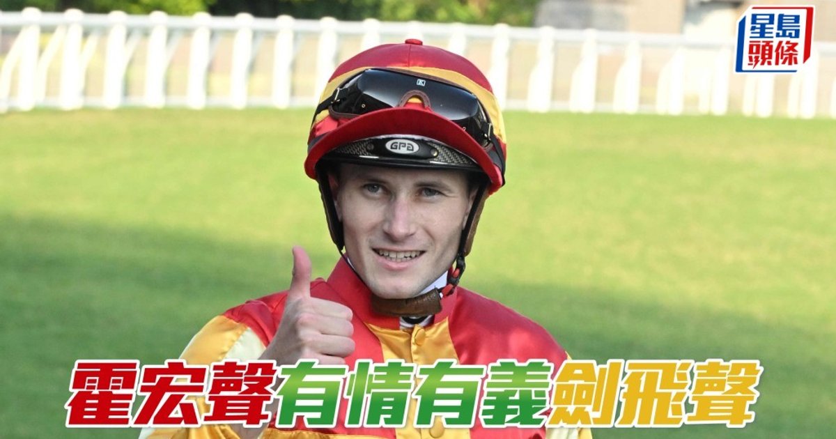 霍宏聲狀態大勇 今晚谷戰有信心