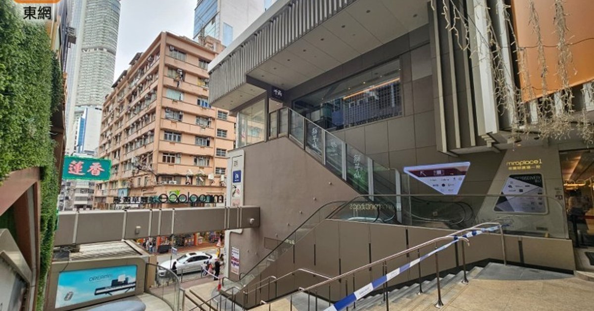Woman Falls from Tsim Sha Tsui Mall, Found Unconscious on Ground Level