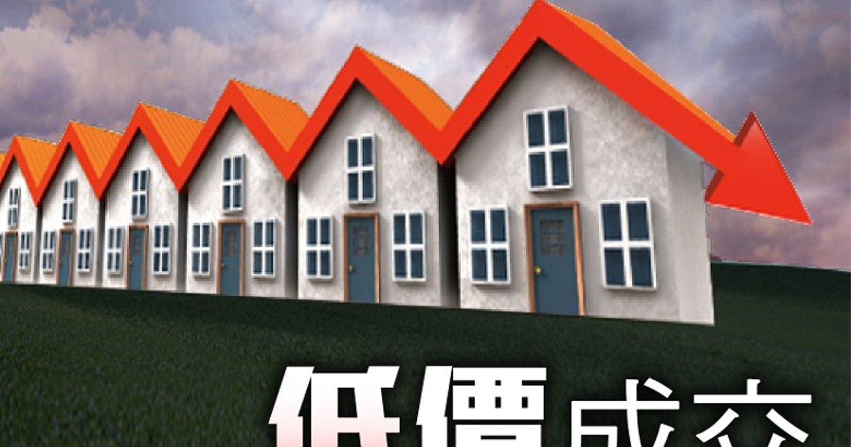 Yick Tsui Garden Mortgagee Sale Closes at $8.62M, 5% Below Market