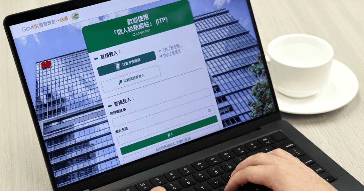申訴專員公署調查發現 逾3.3萬份電子報稅表未成功送達稅務局