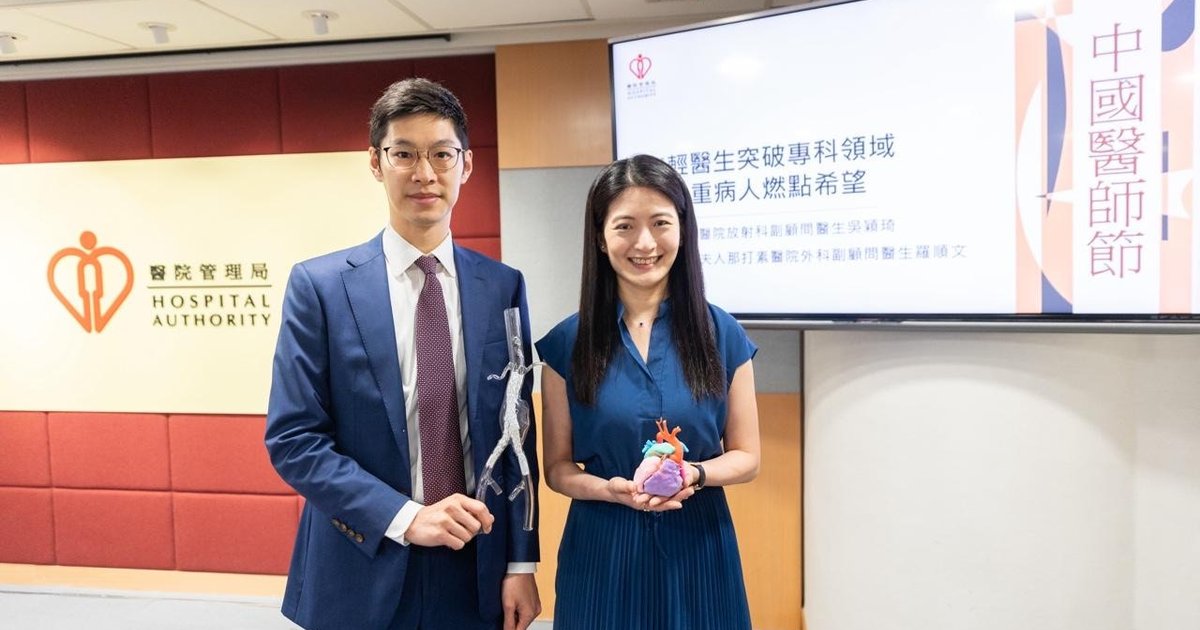 中國醫師節|跨三院一天做五宗手術 羅順文醫生:血管外科救人要快且準