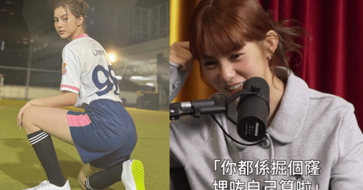 《功夫女足》镜头寥寥无几 邓月平披露试镜几乎被周星驰淘汰 靠止痛药熬过艰辛特训