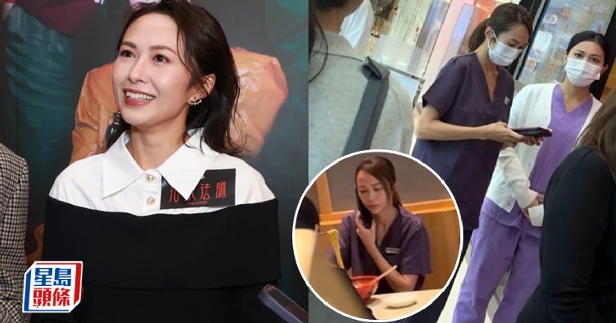 Tracy Ip Denies Beautician Gig, Clarifies Investment Visit at Movie Premiere