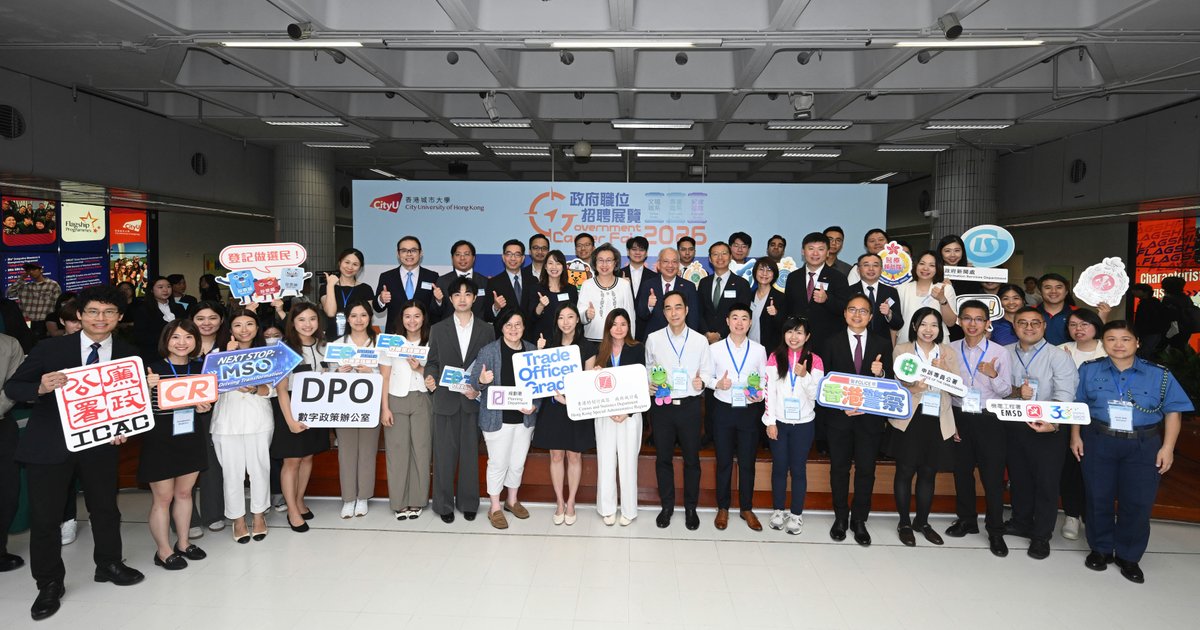 Government Job Roadshow Kicks Off at 10 Universities, Showcasing 60 Career Paths