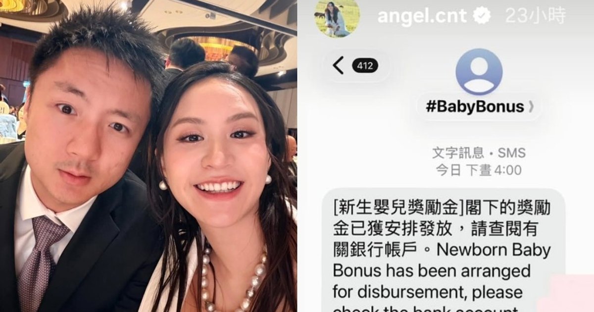 Chung Pui-san exposed pressuring wife for more babies with cash incentive