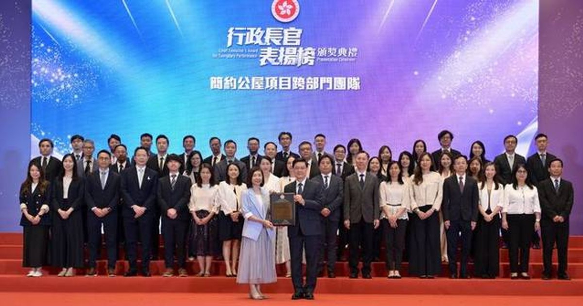 處理戰時炸彈團隊及簡約公屋項目團隊 分別贏得行政長官表揚榜