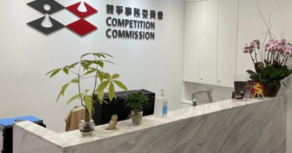 Competition Commission Expands Probe Into Four Contractors Over Suspected $500m Bid-Rigging