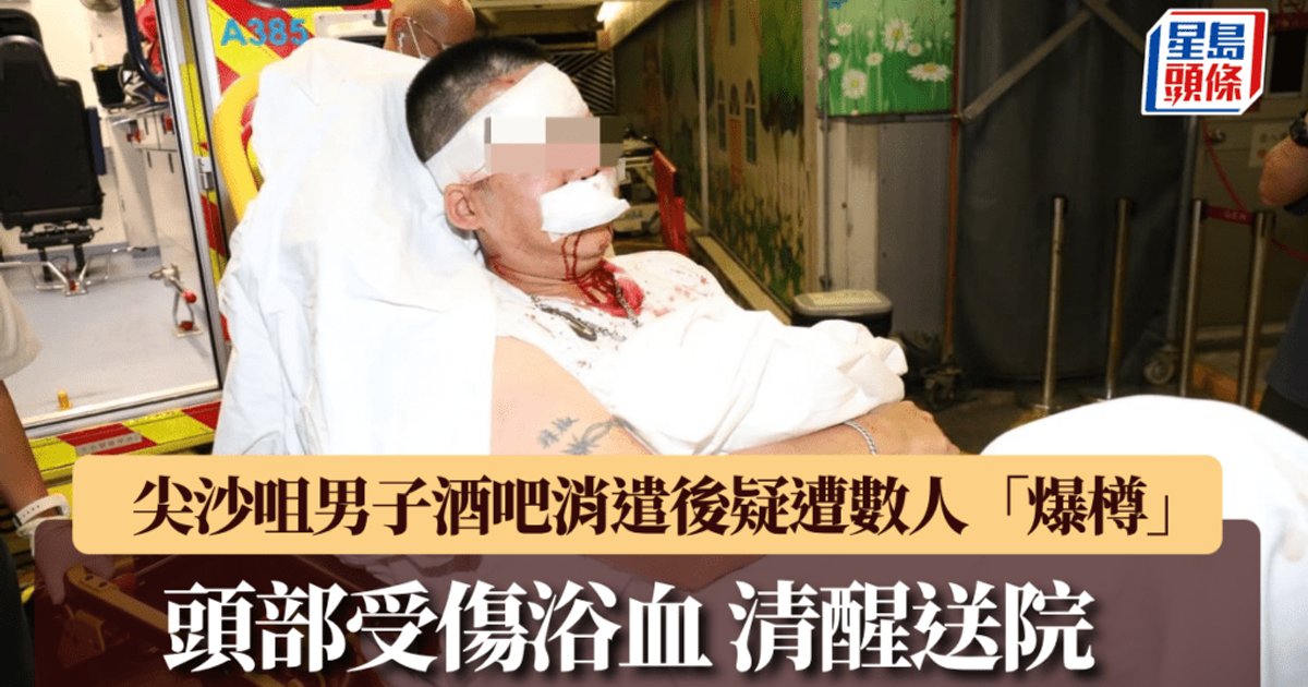 尖沙咀男子疑遭爆瓶袭击 警方截查可疑车辆
