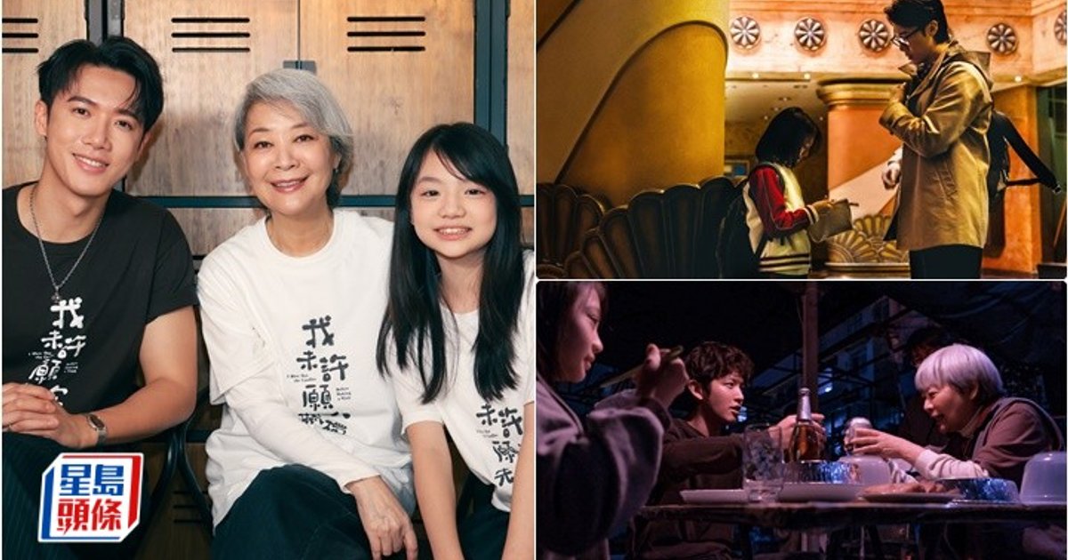 Veteran Actress Barbara Hung Praises Young Co-star in New Comedy with Taiwanese, HK Stars