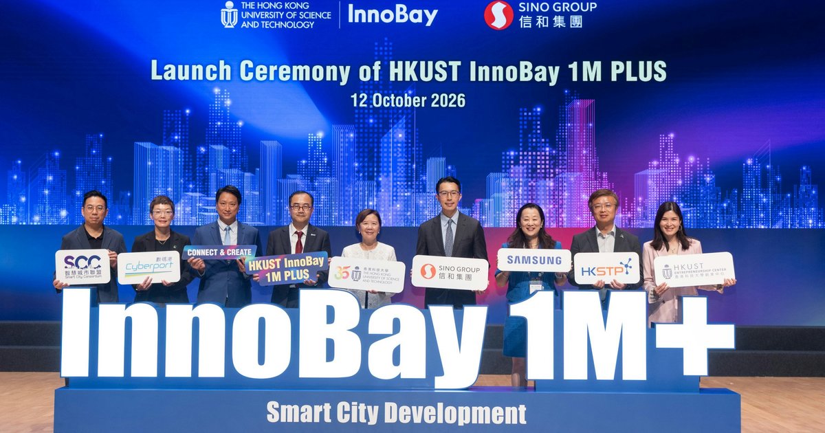 Sino Group Links Government, Academia and Industry to Drive Tech Innovation in Hong Kong