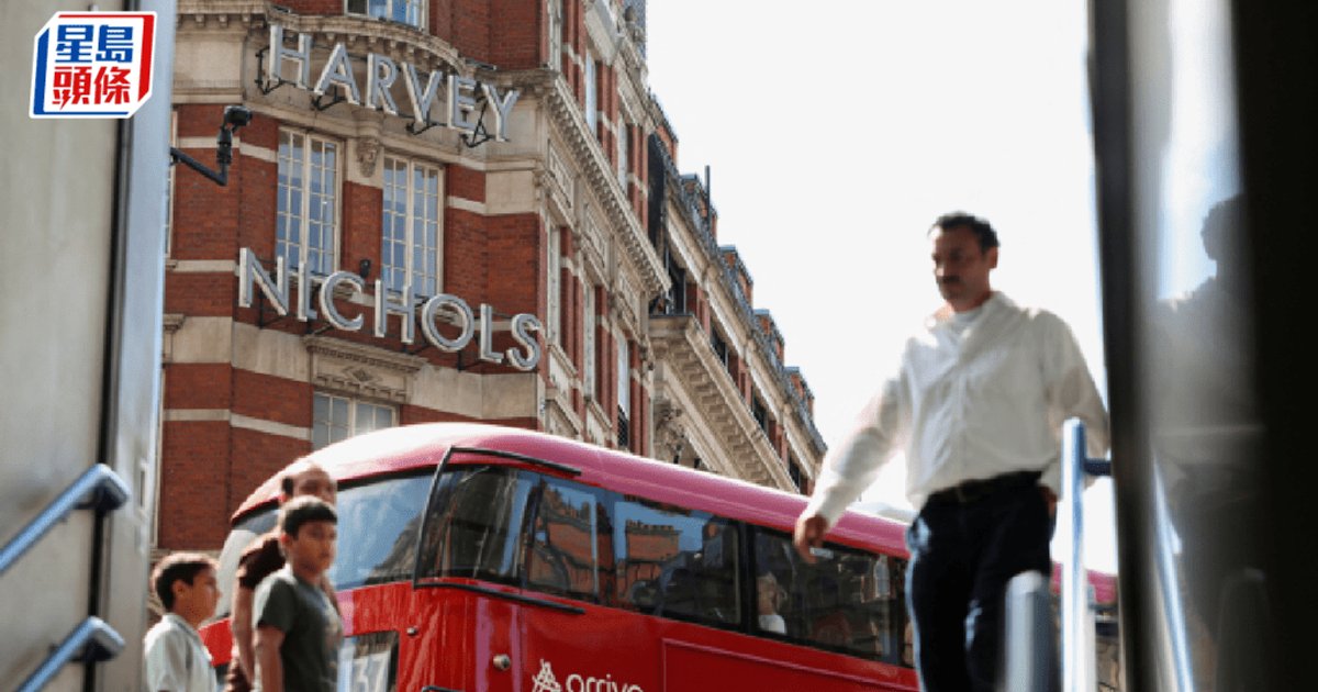 Frasers Group Acquires Harvey Nichols from FTI Consulting; HK Business Unaffected