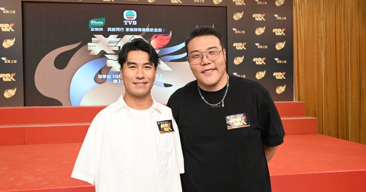 劉洋首入紅館睇譚詠麟演唱會超開心 李金凱計劃年底開工作室