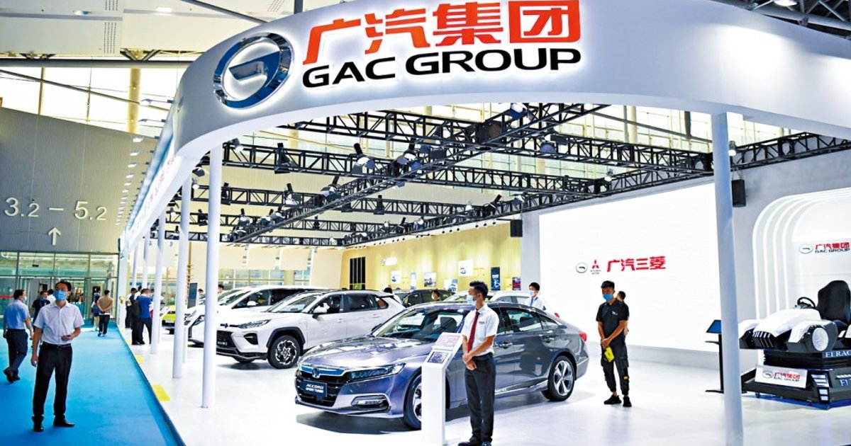GAC Shares Halt Trading After 8.6% Surge on Reported FAW Investment Talks